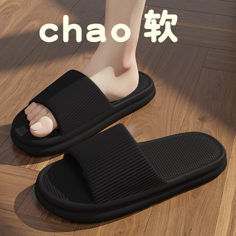 Picture of 2025 New Style Shit Slippers Men's Indoor and Outdoor Wear Eva Home Sandals Women's Summer Non-slip Bathroom