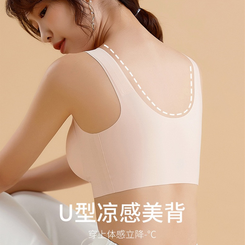 Picture of [High Quality] All-In-One Fixed Cup Thin Intimates, Seamless, Comfortable, Sports-Free, Wire-Free Vest-Style Bra
