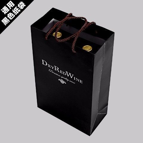 Picture of Red Wine Box, Wine Packaging Bag, Single or Double Bottle Wine Bag, Gift Bag, Paper Bag, Gift Box Packaging, Gold Stamping Wine Bottle