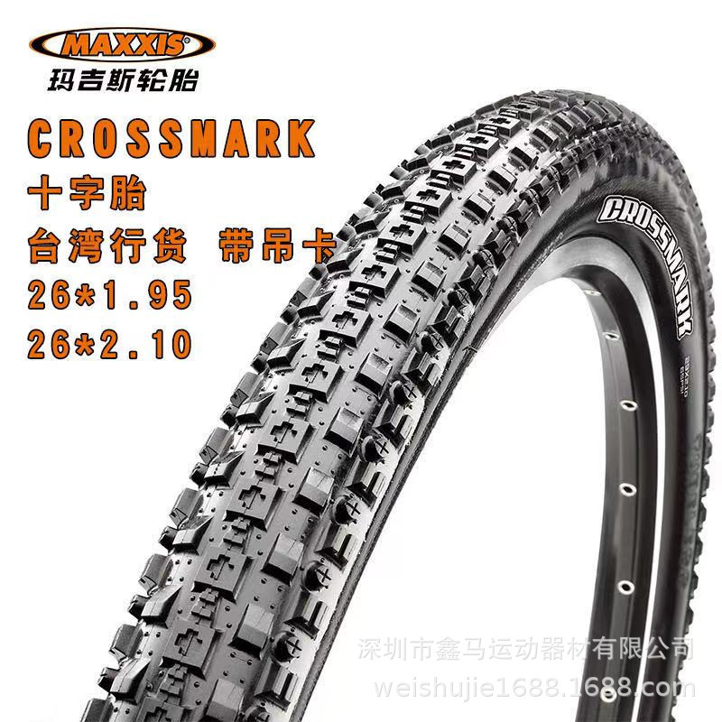 MAXXIS M344 Magis cross tire 26 inch 1.95 2.1 29 inch CROSSMARK29 * 2.25