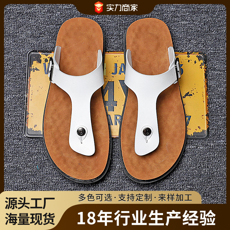 Men's Large Size Flip-Flops Outdoor Korean Style Casual Men's Beach Shoes Fashion Trend Flip-Flops Wholesale Cross-Border