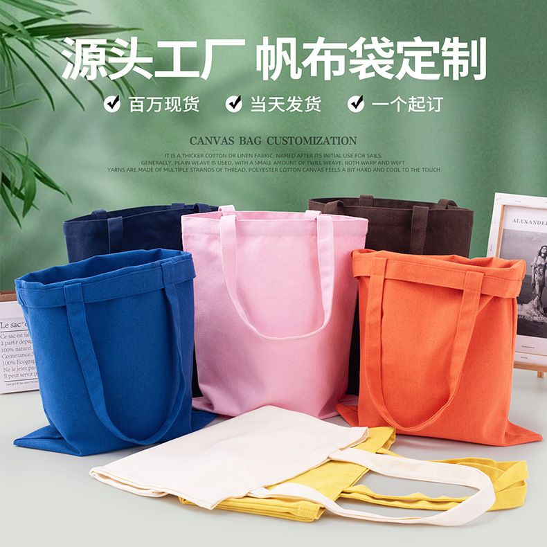 Wholesale Colorful Blank Spot Portable Canvas Bag Shoulder Canvas Bag Customized Advertising Shopping Cotton Tote Bag