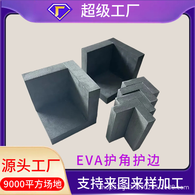 Eva Corner Protector Furniture Door and Window Transportation Foam Edge Protector Corner Protector Foam Card Slot L-Shaped Bubble Wrap Eva Foam Manufacturer