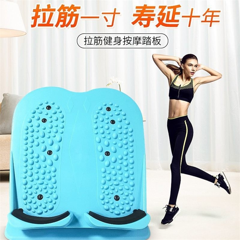 Stretch Skinny Leg Foot Pedal Portable Folding Stretch Stretch Plate Calf Stretch Oblique Pedal Ligament Yoga Trainer