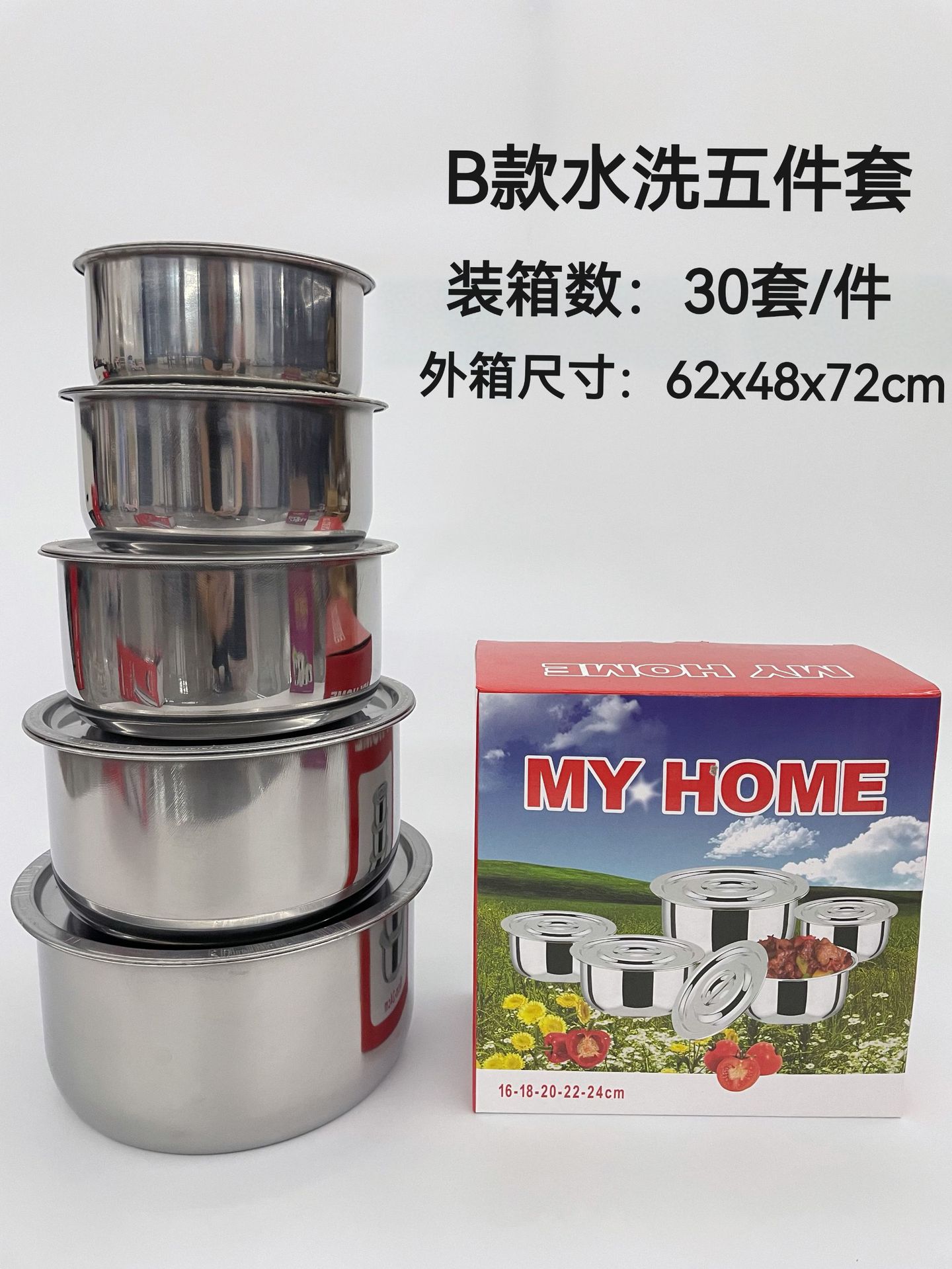 Picture of Stainless steel cooking pot with lid seasonings bowl salad bowl flavor cup steaming soup pot cross-border Southeast Asia three-piece set five-piece set