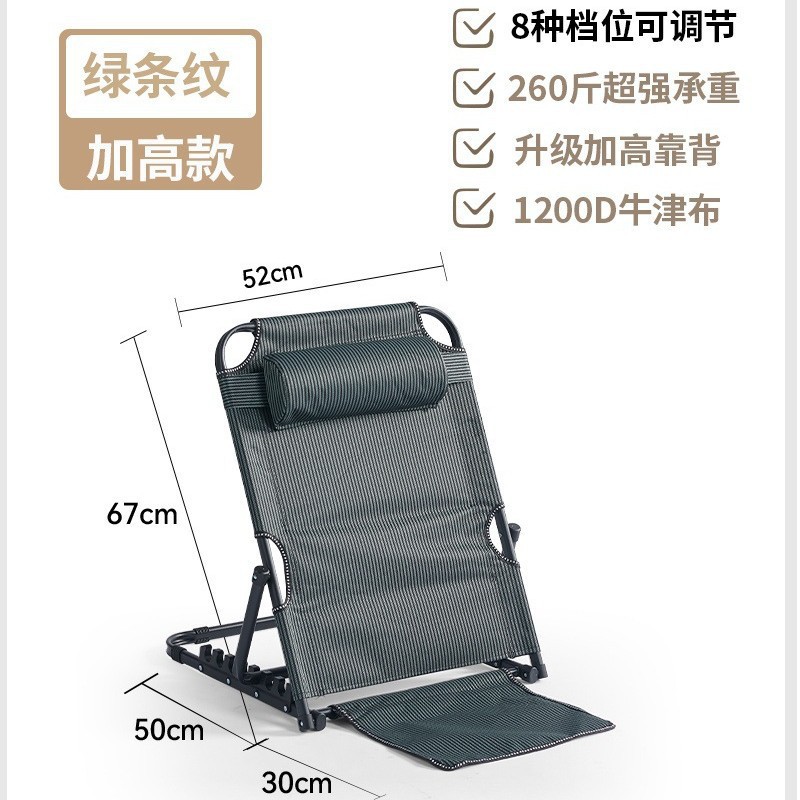 Picture of There are no legs on the bed, kicking rice chairs, college dormitories for the elderly, escort chairs, lazy games, waist guards, tents, and recliners