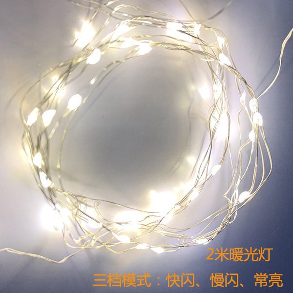 Chinese Valentine's Day Led Warm Light String Lights Starry Sky Bouquet Christmas Birthday Christmas Wishing Bottle Lights