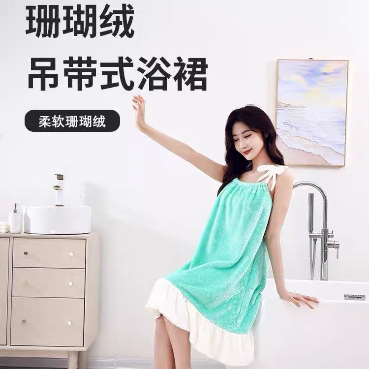 Sling Bath Skirt Wearing Girls' Household Dormitory Bath Towel Coral Fleece Wrapping Quick-drying Water-absorbent Bathroom Towel Bath Towel