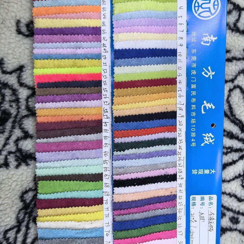 Spot 210g Single-Sided Polyester Terry Cloth Knitted Microfiber Shoe Material Lining Super Soft Toy Fabric