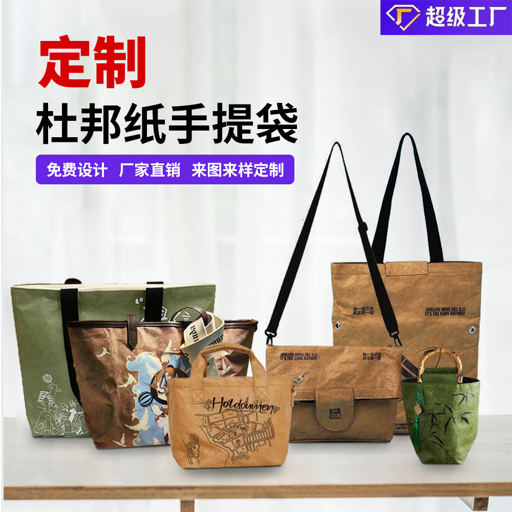 Cultural and Creative Gift Shopping Bag Anniversary Dupont Paper Handbag Custom Retro Dupont Paper Crossbody Bag Shoulder Bag