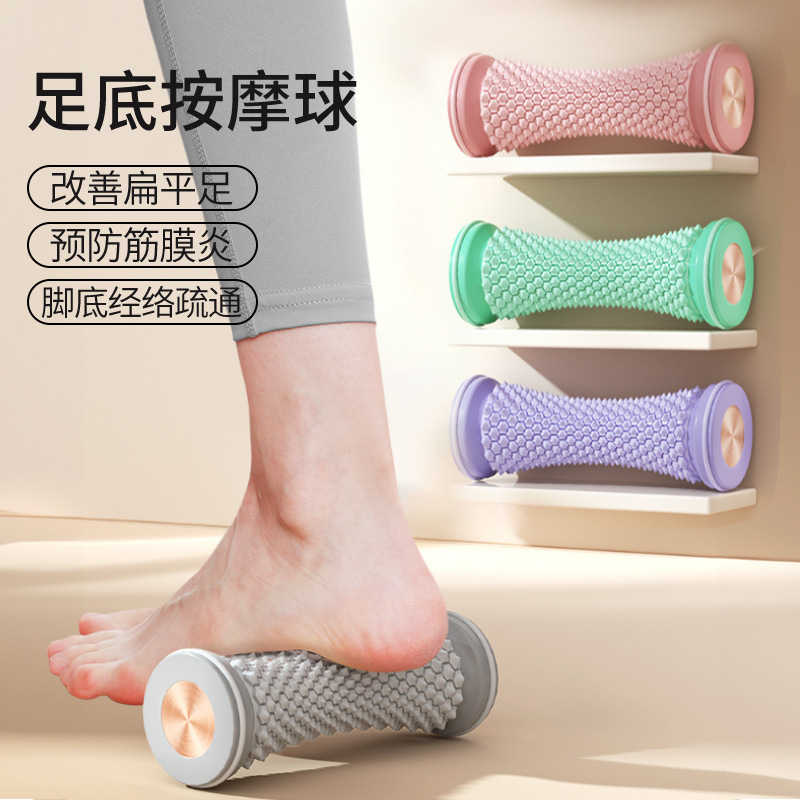 Yoga fascia ball foot massage wheel, foot tendon unblockage, roller training device, multifunctional foot massage wheel