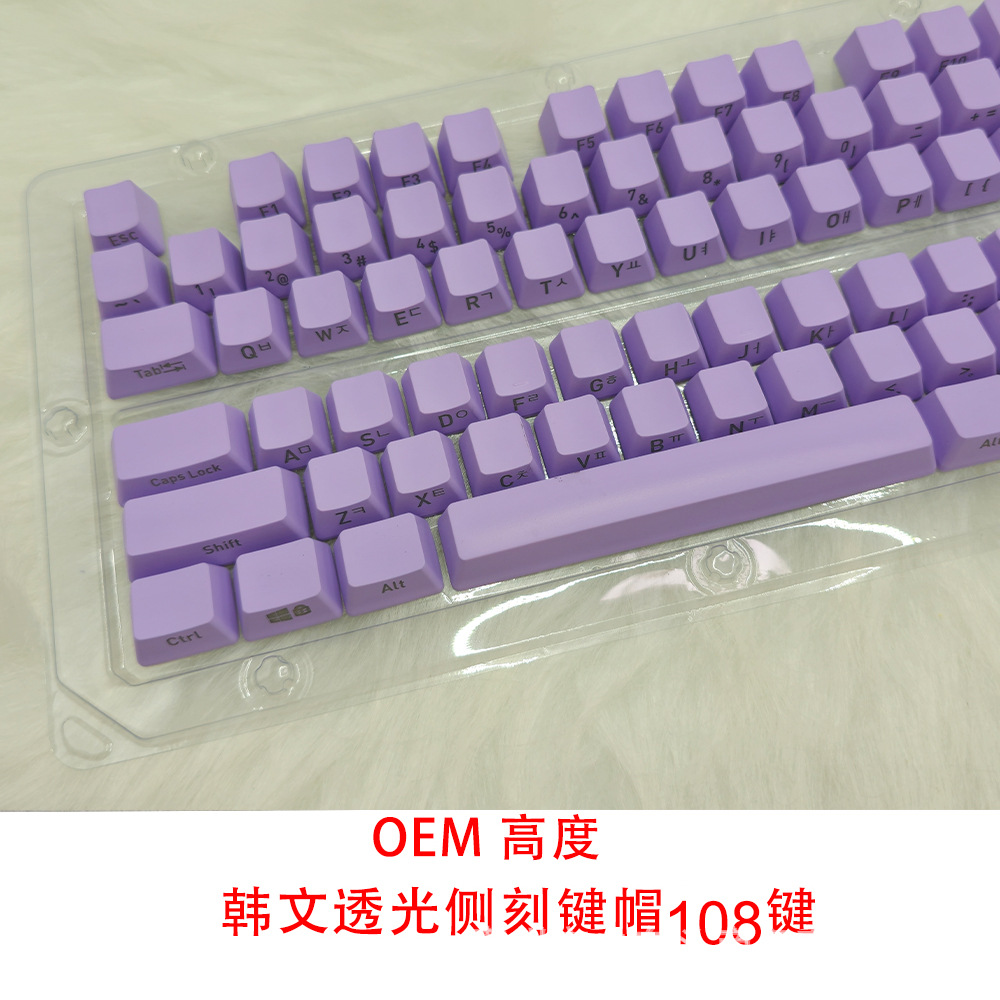 Picture of ABS Radium Carving Side Transparent Russian/Transparent Zhuyin/Swedish ESC Personality Keycap Mechanical Keyboard Injection Keycap