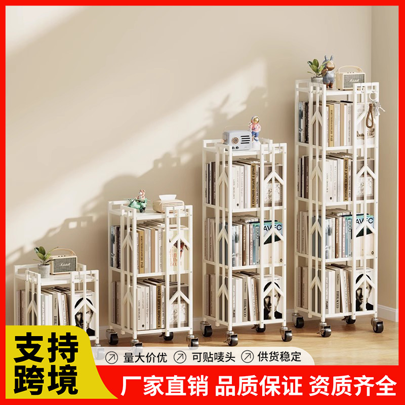 Rotating bookshelf movable bookcase, household floor-to-ceiling book storage shelf, children's corner storage new bookshelves
