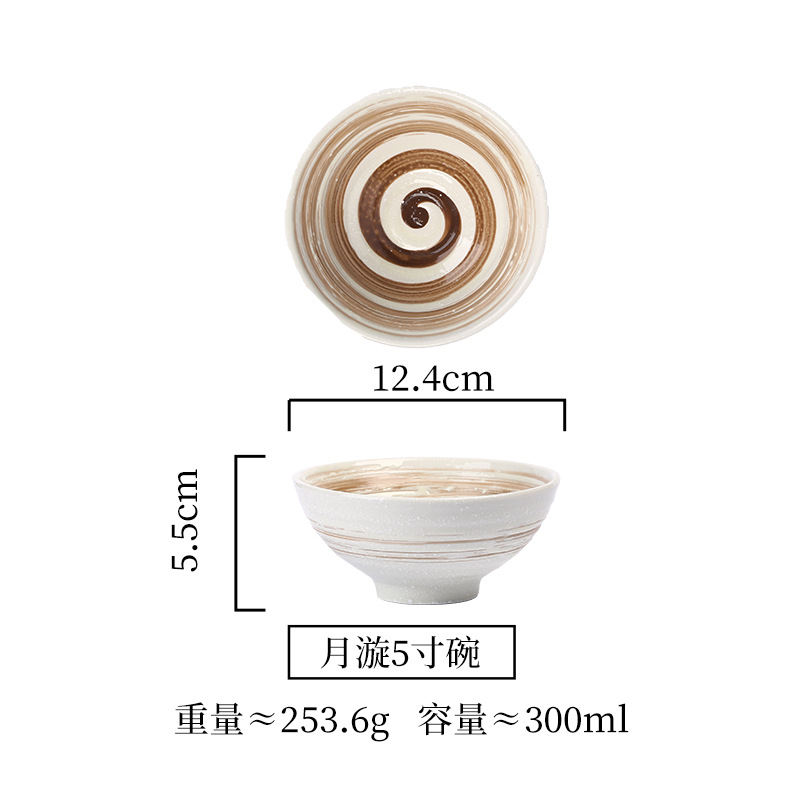 Picture of Wholesale Japanese ceramic bowl 4.5 inch 5 inch rice bowl creative day tableware household commercial soup bowl restaurant table
