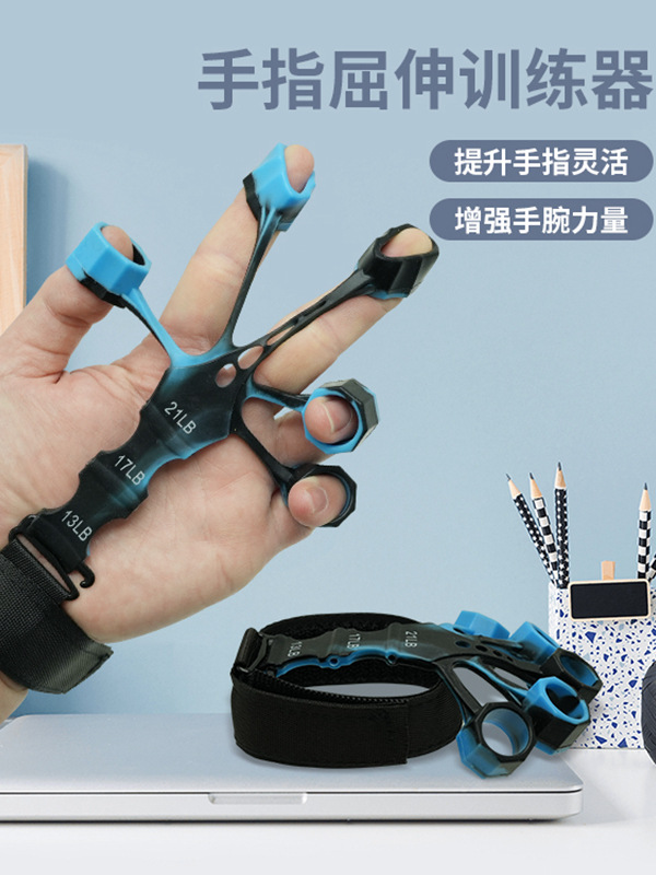 New silicone trainer adult fitness hand training elastic belt sports tension finger grip fitness equipment