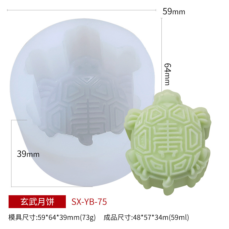 Picture of Sanxin Chinese Style Ice Skin Moon Cake Silicone Mold DIY Creative Mung Bean Cake Dim Sum Baking Mold Flow Heart Filling Mold