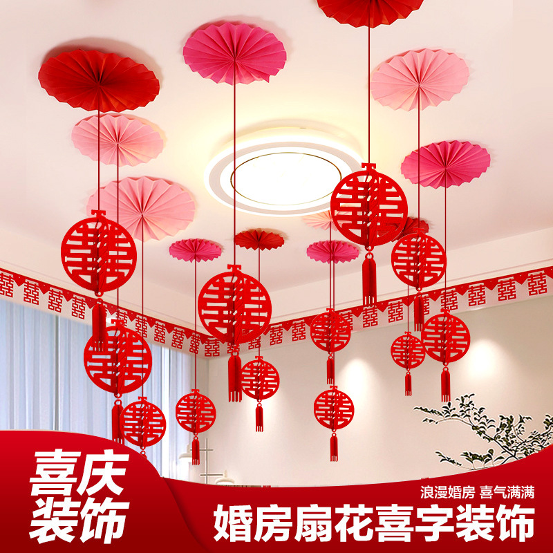 Wedding Decoration suit Wedding Room Decoration Living Room Ceiling Happy Character Flower High-grade Bedroom Ceiling Hanging suit