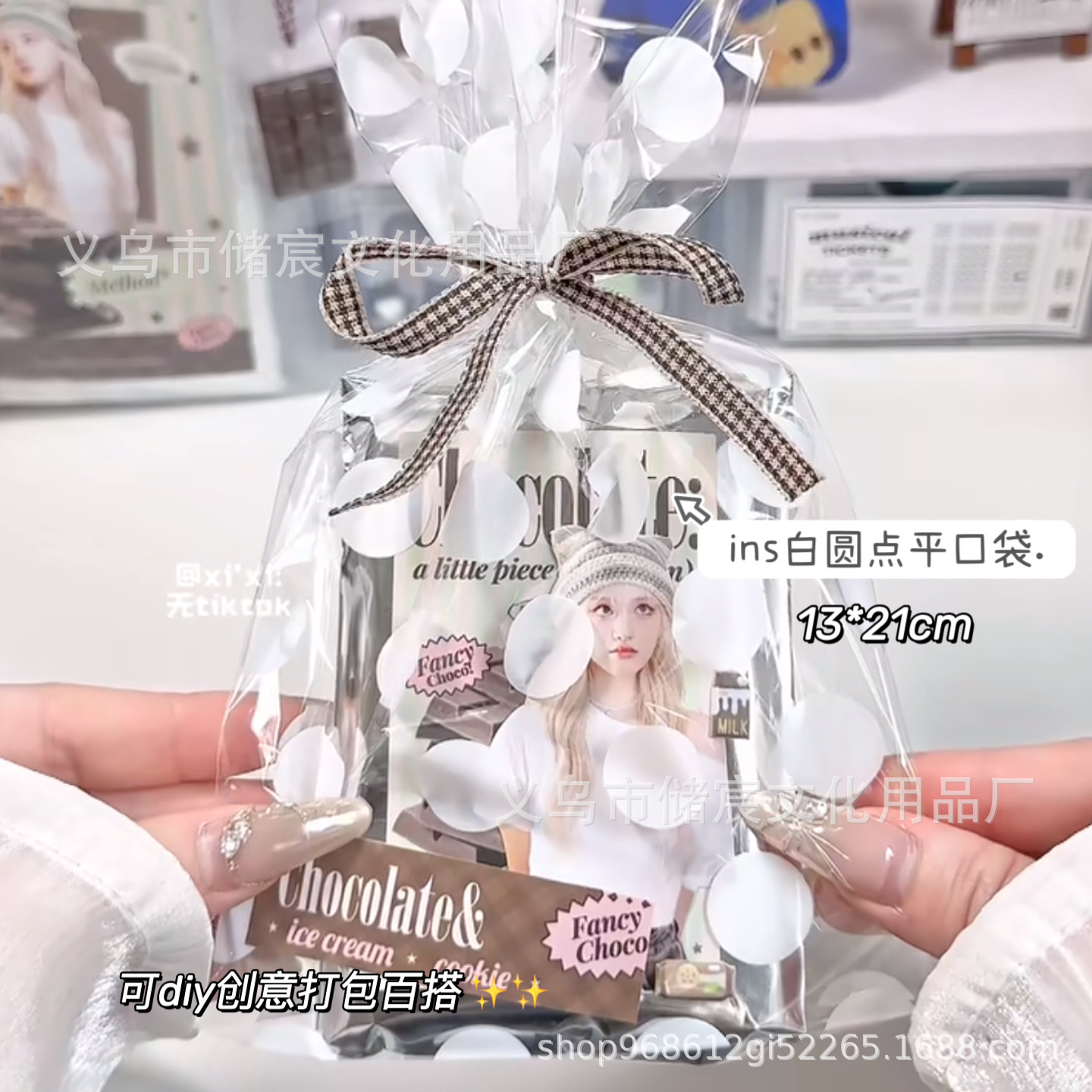 Ins Style White Dot Packing Bag Packing Gift Thickened Bag Out of Things Bloggers Must Have High Color Value Diy Gift Bag
