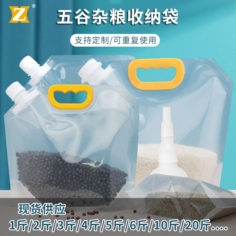 Grain Storage Bag Grain Cereal Packaging in stock Rice Packaging Bag Portable Grain Storage Bag