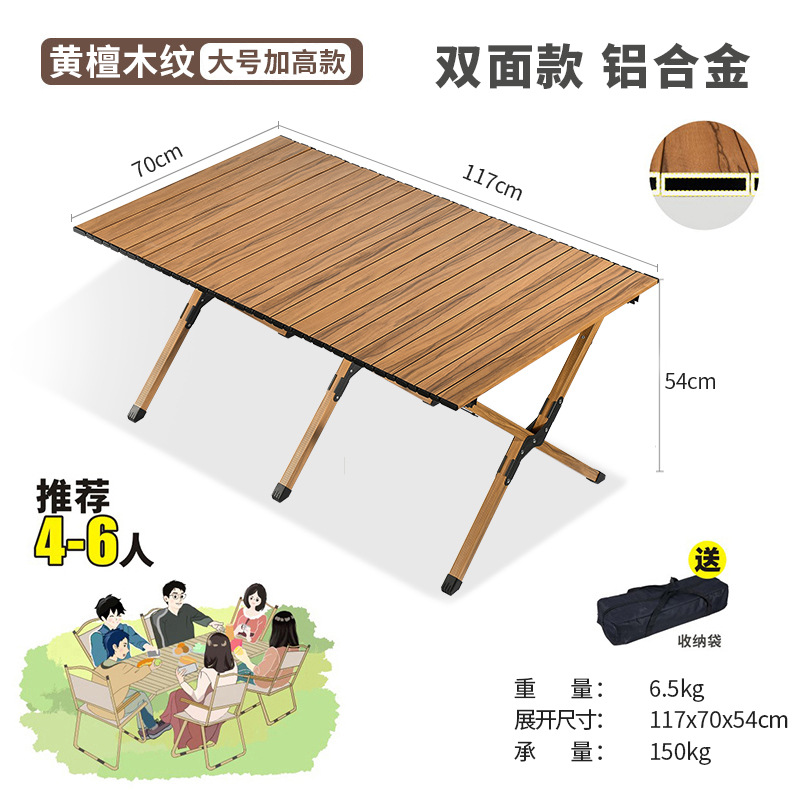 Picture of Outdoor folding table aluminum alloy egg roll table portable camping table and chair stall picnic table barbecue full suit