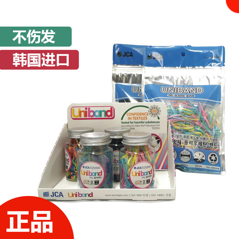 Korean Spot Uniband Colorful Rubber Band Disposable Kidsren's Environmentally Friendly Non-Harming Hair Rope Hair Band Rubber Band Jca