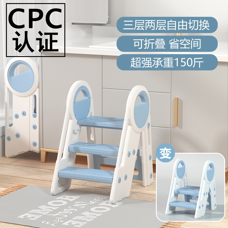 Children's Washing Table Stool Foldable Step Stool Baby Washing Step Stool Toilet Foot Stool Foot Stool Stairs