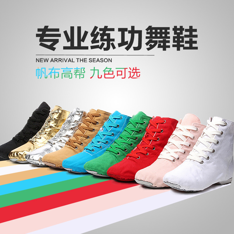 Picture of A generation of high-top canvas jazz dance shoes adult yoga shoes women's ballet children's dance shoes foreign trade wholesale