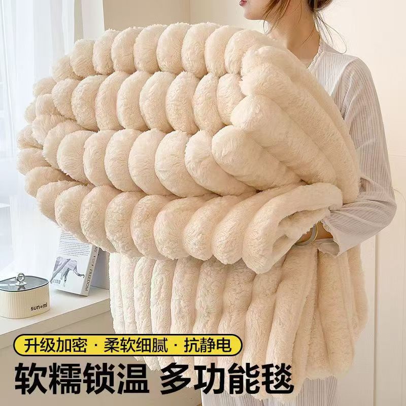 Picture of Rabbit plush blanket flannel blanket nap blanket coral fleece blanket air conditioning blanket winter thick fleece blanket wholesale