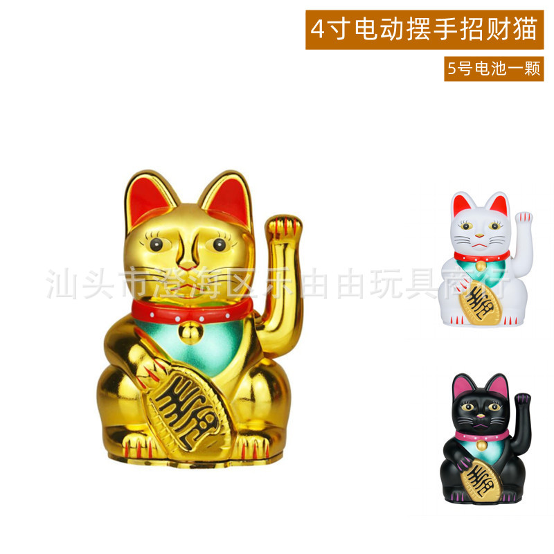 Cross-Border 4-inch electric will wave a lucky cat