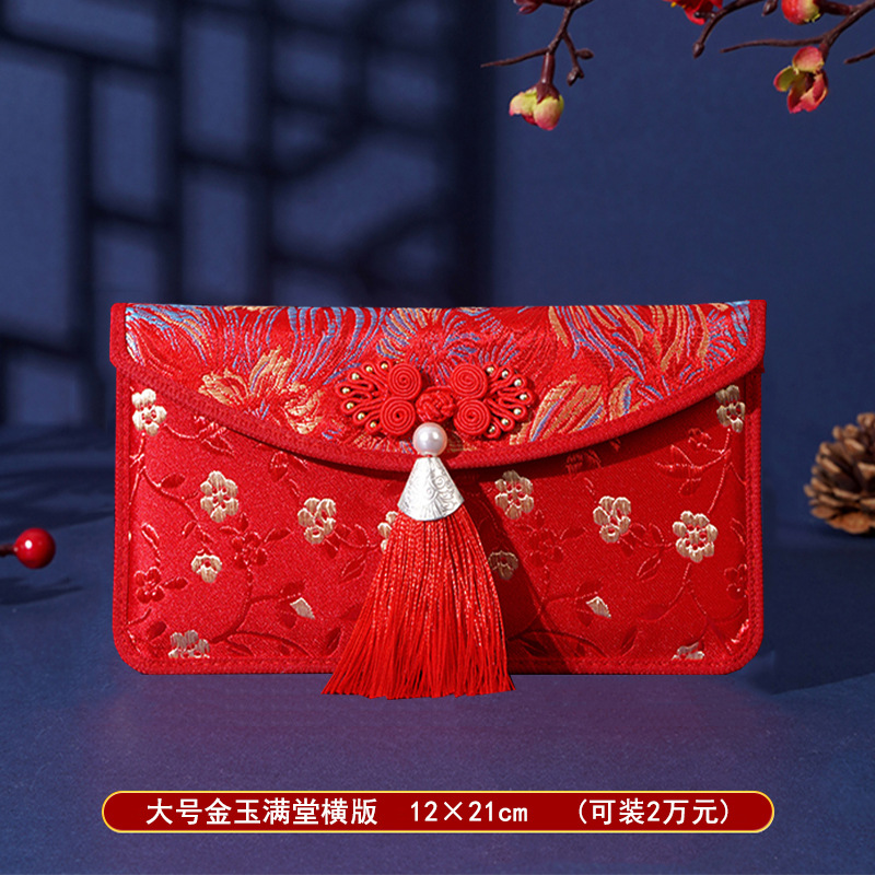 Picture of Brocade Fabric 10,000 Yuan Red Envelope Bag Wholesale Engagement Gift Wedding Tea Ceremony 10,000 Yuan Modified Lipstick Bag Wedding Velvet Red Envelope