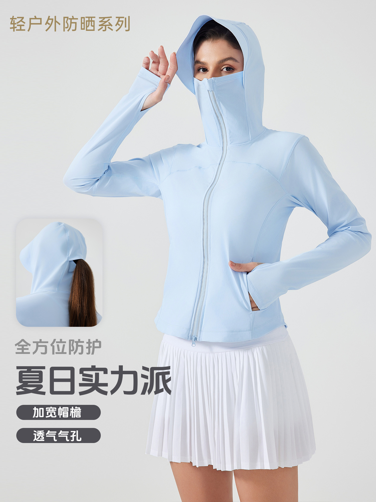 Ice-feeling Loose Sun-protection Clothing Women's Summer New Breathable Quick-drying UPF50 Anti-UV Skin Clothing D25019