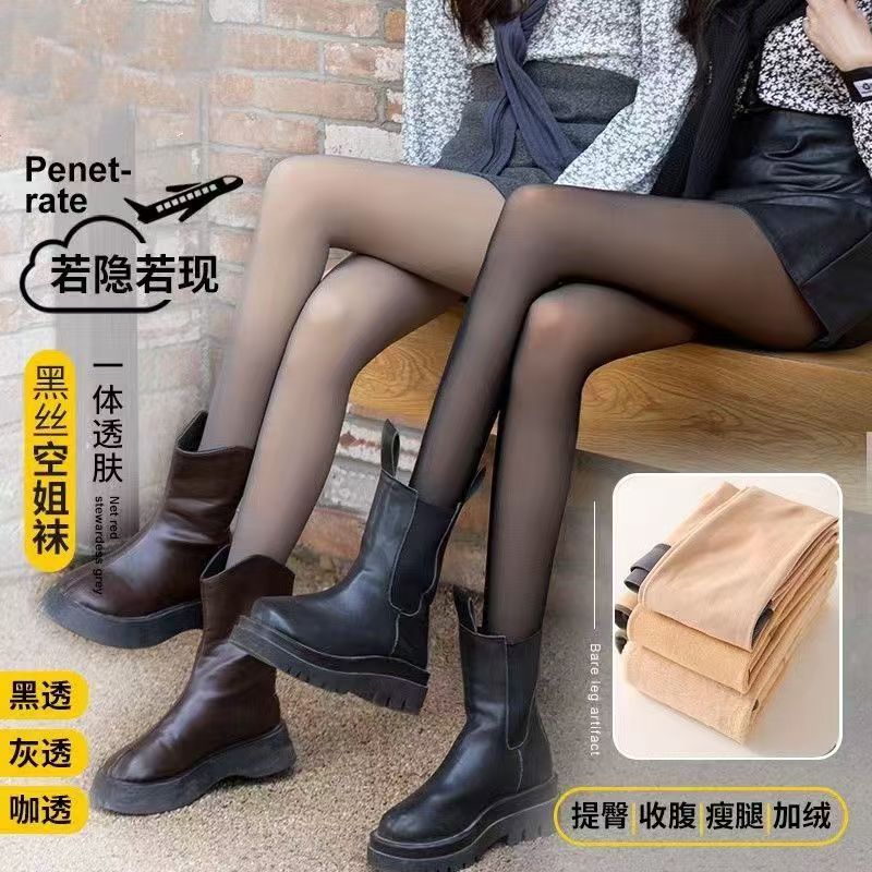 Flight Attendant Gray One-Piece Sheer Pantyhose with Fleece for Women, Autumn and Winter Black Stockings, Tights, Leggings, Butt-Lifting, Shaping, Sexy