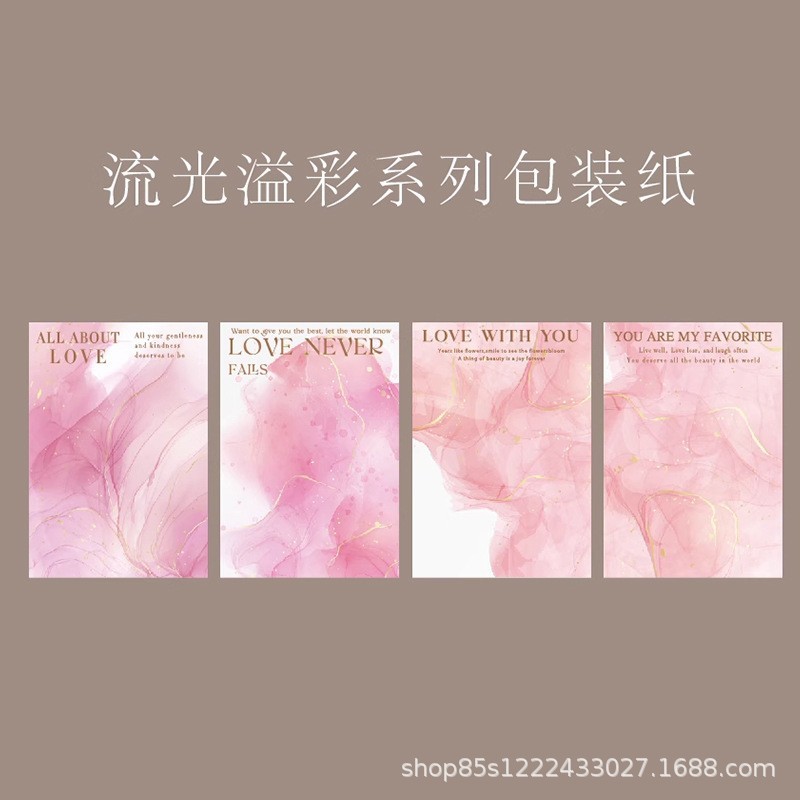 Zhuo fiber flower wrapping paper Valentine's Day colorful series flower wrapping paper flower gift floral bouquet packaging material