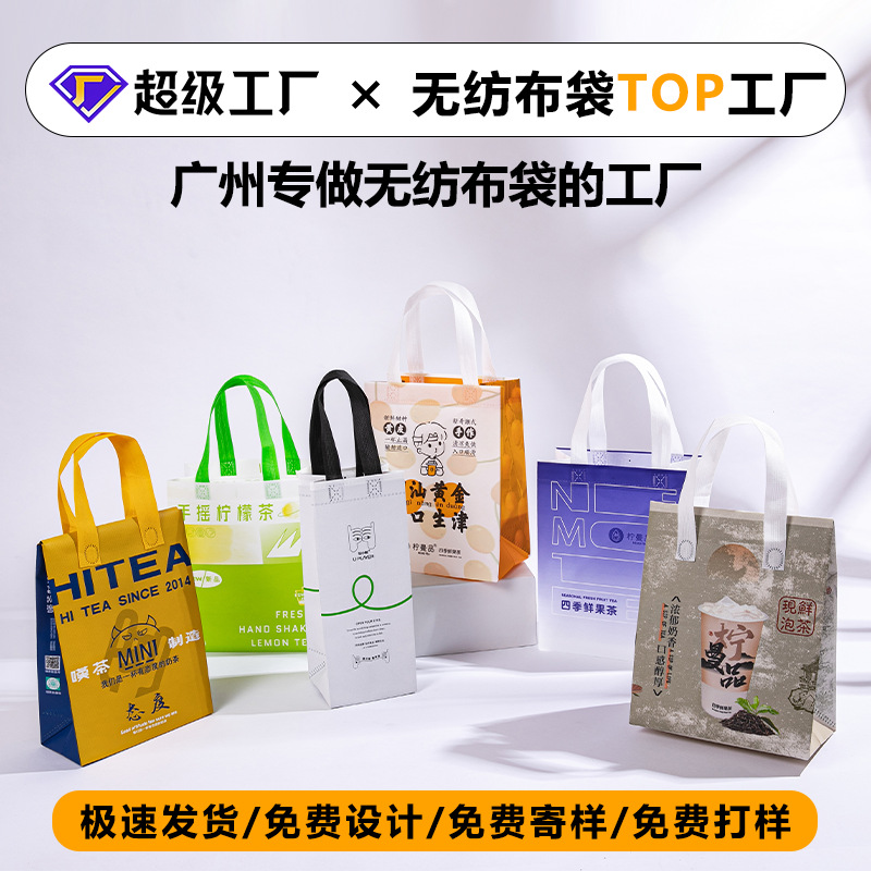 Guangzhou Non-woven Aluminum Film Insulation Bag Milk Tea Catering Takeaway Bag Waterproof and Oil-proof Thickened Takeaway Packing Bag