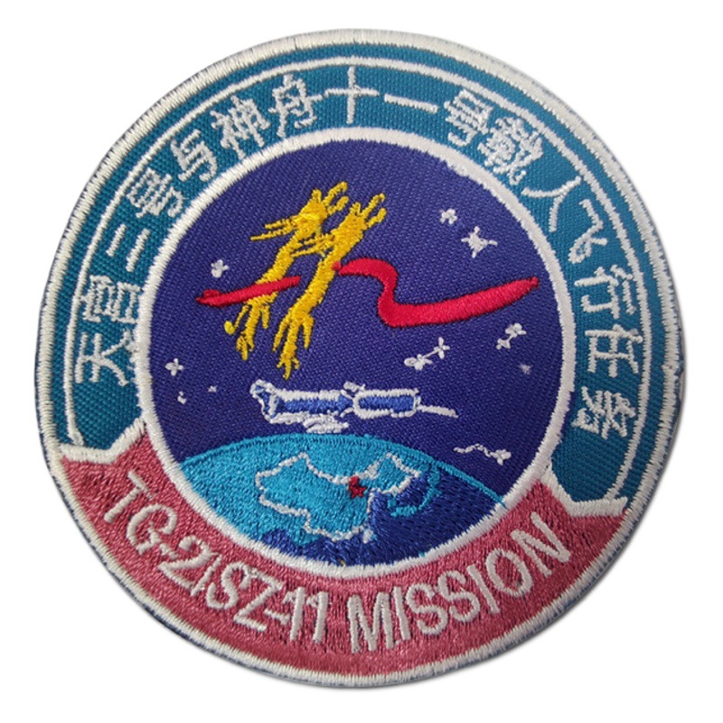 China Aerospace Velcro Cloth Sticker Space Station Wantian Experimental Module Mission Logo Shenzhou 14 Flight Embroidered Badge