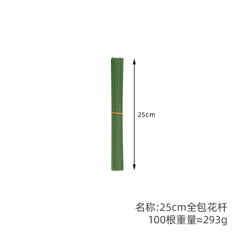 Picture of No. 2 Plastic Flower Wrapping Pole, Simulated Flower Branch Wholesale Production Accessories, Handmade DIY Flower Arrangement Pole, Wire
