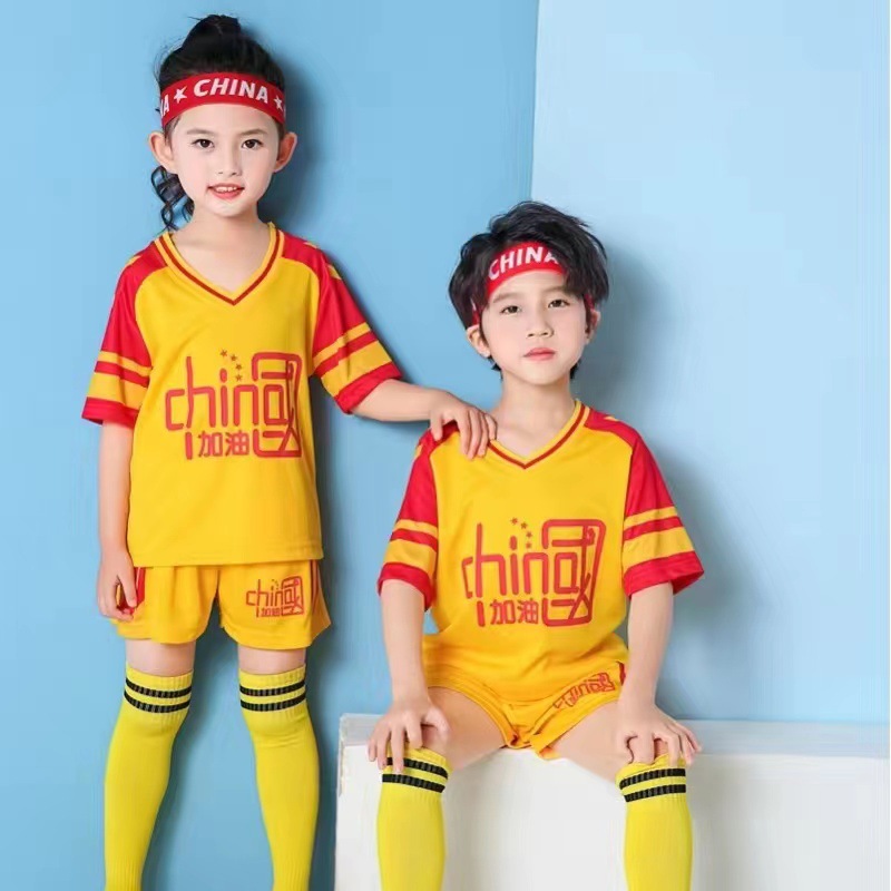 Picture of Children's Basketball Uniform Set for Boys and Girls Quick-Drying Sports Vest Youth Student Short-Sleeved Training Uniform Football Jersey