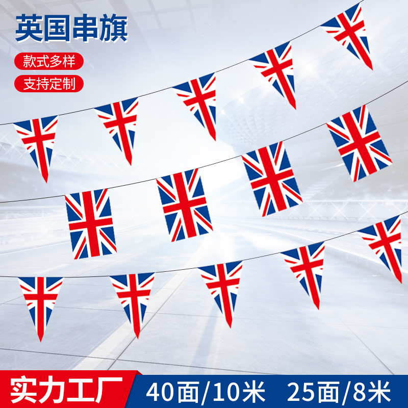 Cross-border British string flag Queen Elizabeth II Queen flag triangle string flag British Wholesale