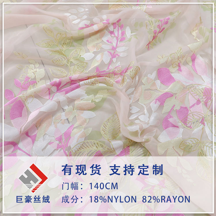 Factory Wholesale Woven Brocade Velvet Printed Burnt Flower Burnt Flower Silk Velvet Fabric Nightgown Dress Cheongsam