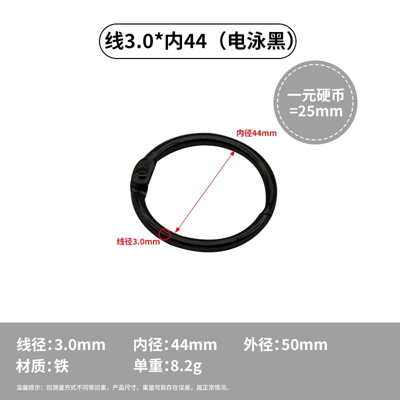 Picture of Easy to Open and Easy Alloy Black Card Ring Notebook Loose-Leaf Opening Binding Ring DIY Photo Album Non-Scratch Book Ring