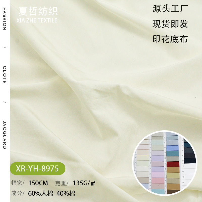 Yh-8975 Rayon Light and Soft New Chinoiserie Dress Han Dynasty Fashion Kidsren's Decorations and Other Fabrics
