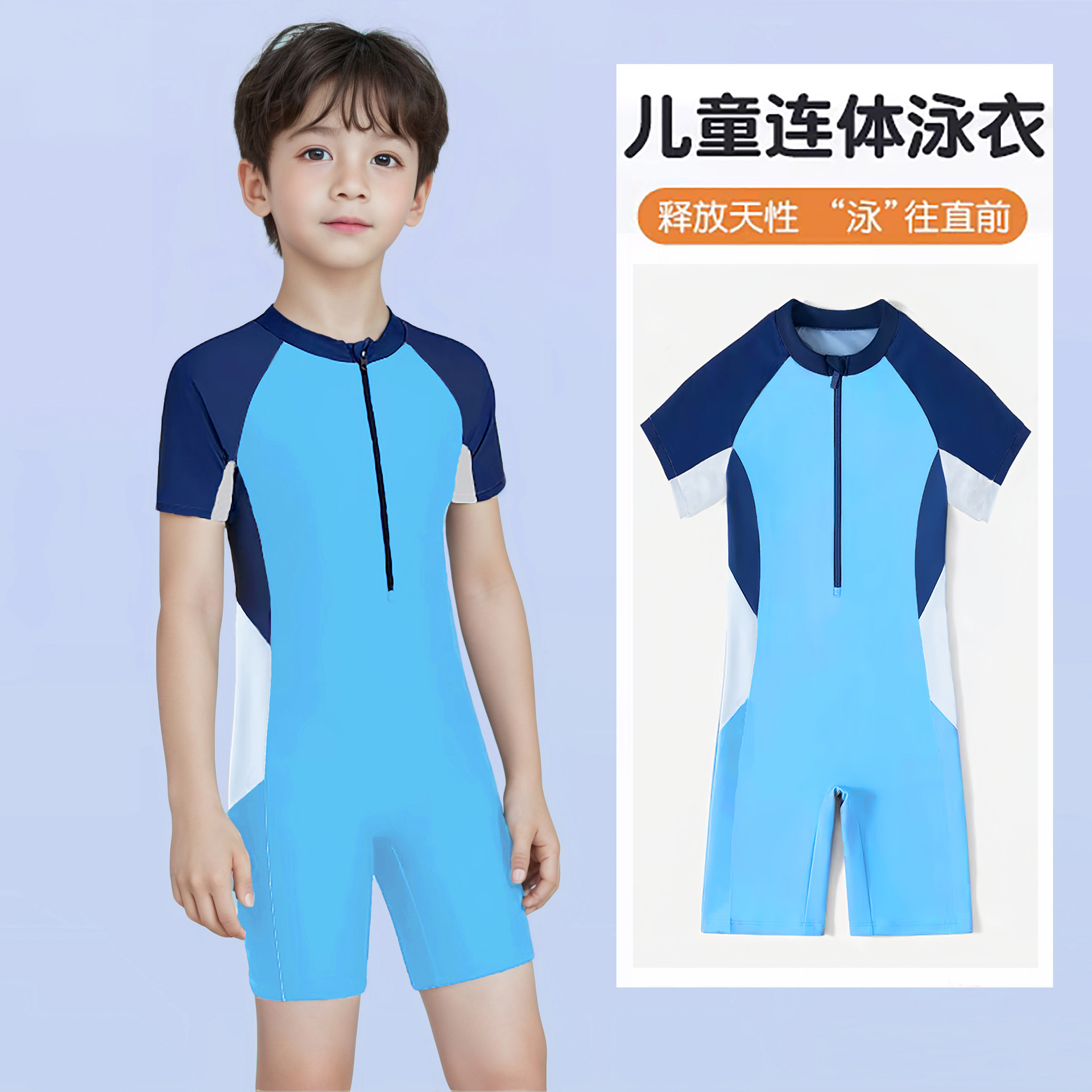 Teenagers Children's Swimwear Boys and Girls Body Professional Training Swimwear Big Kids Girls Swimwear suit Wholesale
