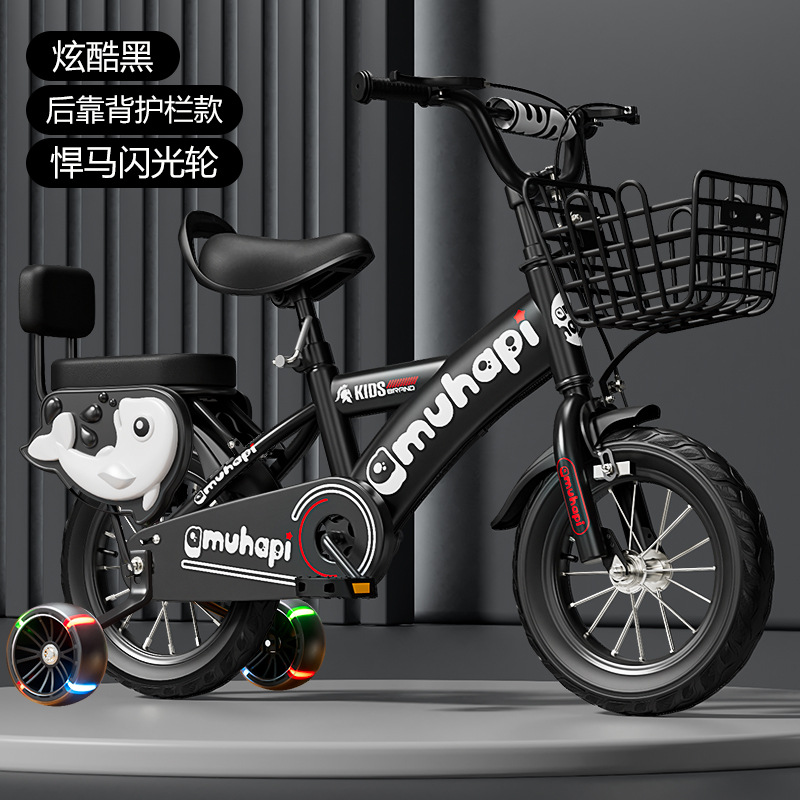 Picture of Children's bicycles: 12-inch strollers, 16-inch bicycles, 20-inch children's student bikes, 2-8 years old, and children's bikes