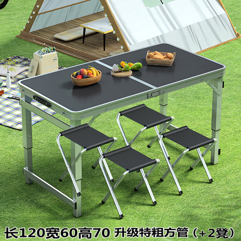 Picture of Outdoor Table Portable Aluminum Alloy Foldable Dining Table Folding Table and Chair Picnic Small Table Stall Table Round Square Tube Table