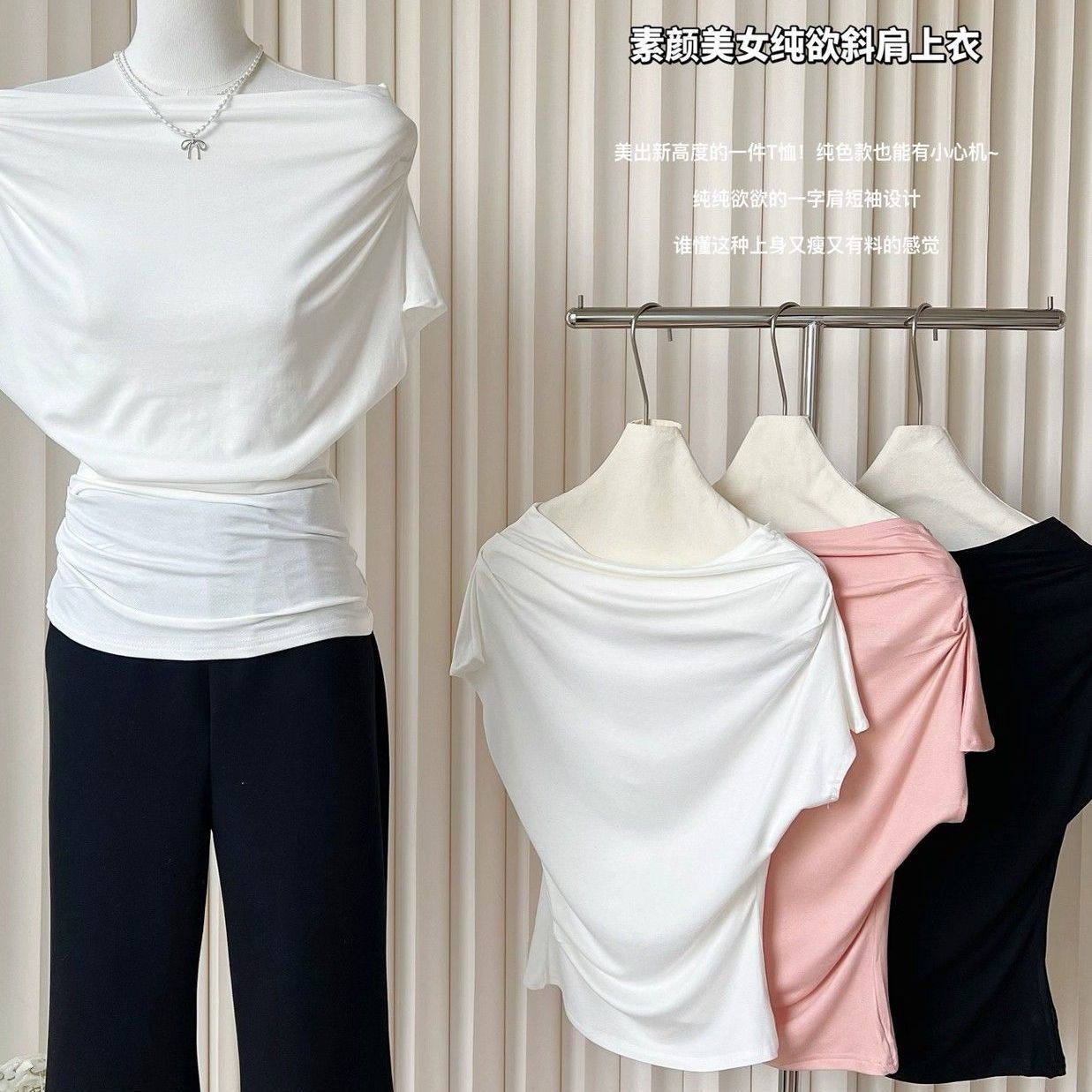 Modal off-shoulder sexy off-shoulder short-sleeve T-shirt with collarbone summer design pleated waist-cinching short sleeve