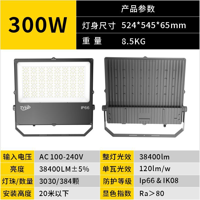 Picture of Led Floodlight Outdoor Construction Site Searchlight Bridge Tunnel Billboard Lighting Architectural Lighting Spotlight