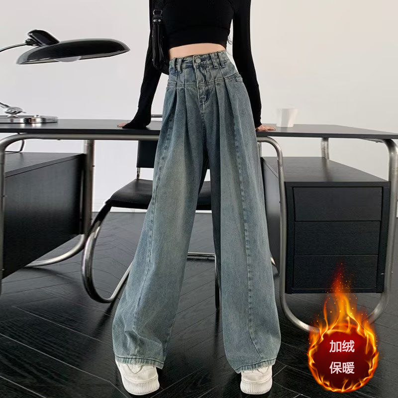 2024 Style Old Retro Straight fleece-lined Jeans Design Simple High Waist Slimming Pants with Wide Legs