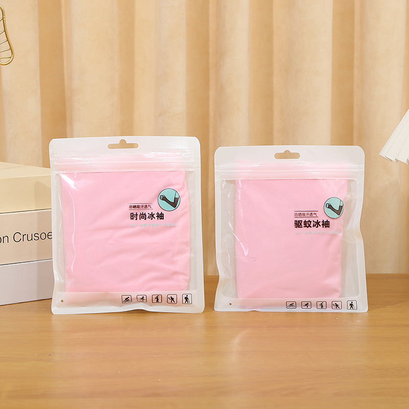 Plastic frosted ice sleeve bag transparent double-sided 13 Silk self-sealing storage bag manufacturers wholesale ice sleeve packaging bag spot