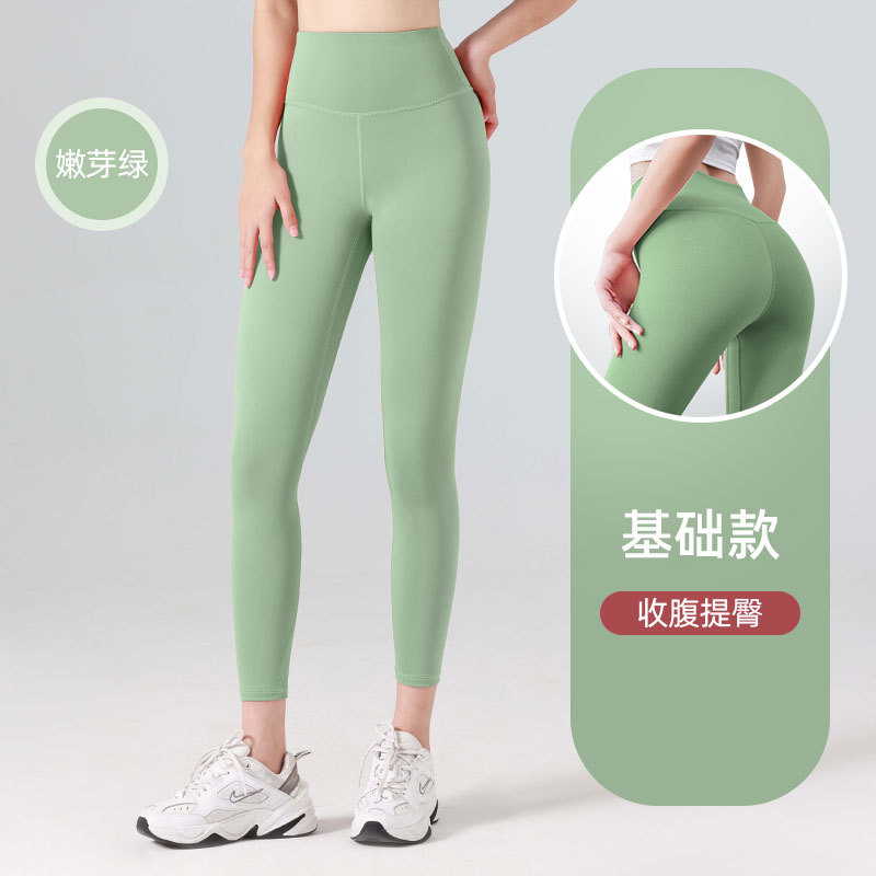 Picture of Juyitang European and American Style Long Seamless Women's Peach-Shaped Fitness Sports Running Tight High-Waisted Butt-Lifting Yoga Pants