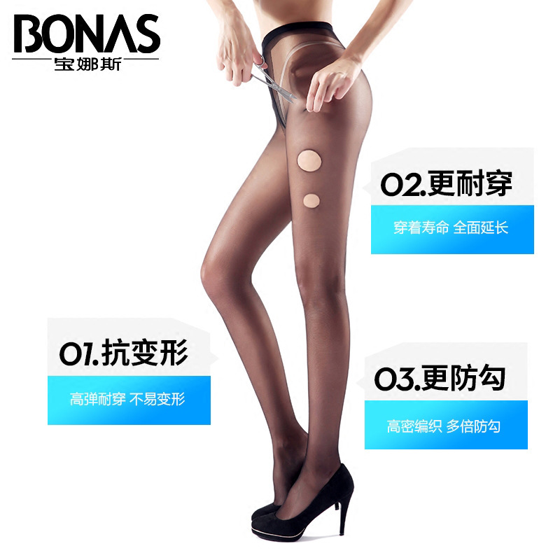 Picture of Bones Traceless T-Crotch Black Silk Stockings Women's Summer Ultra-thin Pantyhose Anti-hook Silk Invisible Socks Stockings